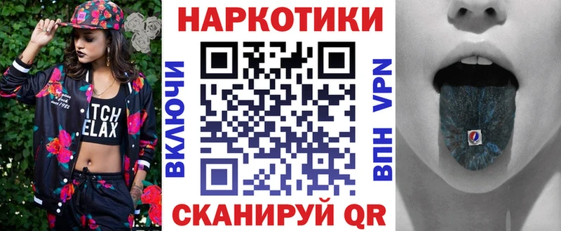 Где купить наркотики Старая Купавна OMG зеркало  Бошки Шишки  Псилоцибиновые грибы  ГАШИШ  МЕФ  КОКАИН 