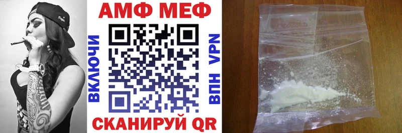 Amphetamine 98% Старая Купавна