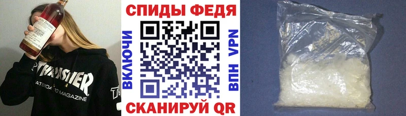 закладка  Старая Купавна  АМФЕТАМИН VHQ 