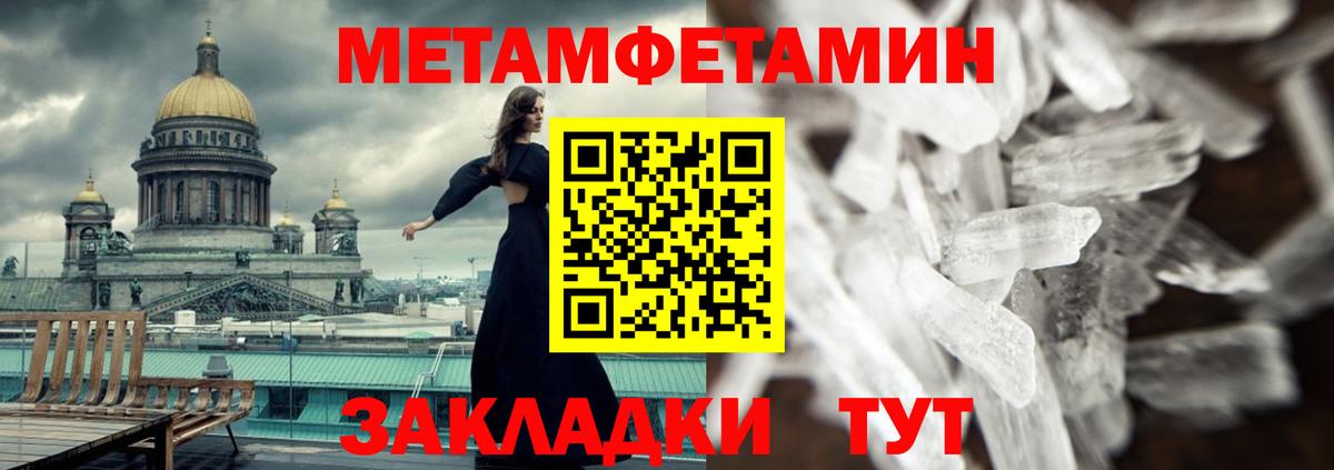Меф МЯУ МЯУ   Cocaine  МАРИХУАНА  А ПВП СОЛЬ кристаллы  Старая Купавна  МАРИХУАНА  Метамфетамин  Гашиш  Вход с VPN 