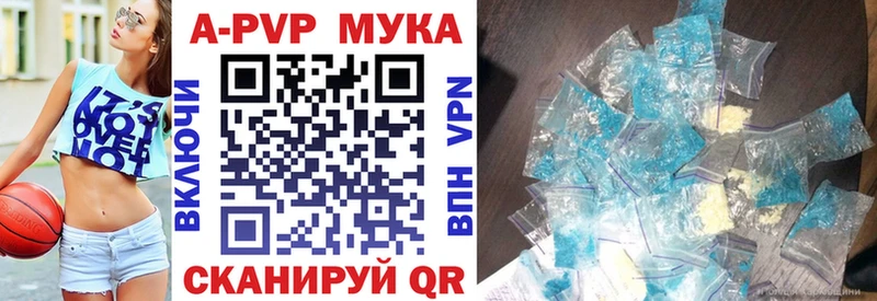 цены   Старая Купавна  Альфа ПВП Crystall 