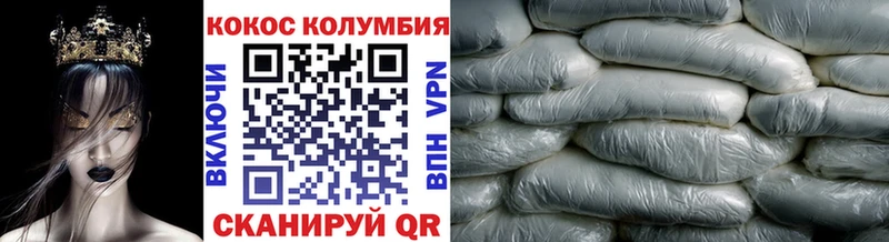 Cocaine Перу  Старая Купавна 