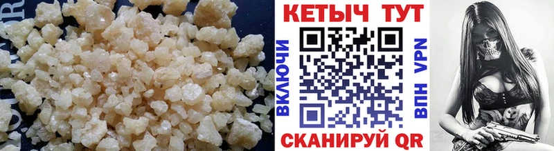 дарнет шоп  Старая Купавна  КЕТАМИН VHQ 