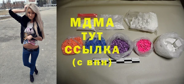 кокаин Осинники