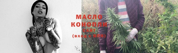 кокаин Осинники