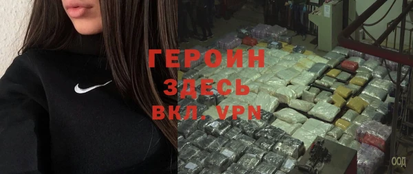 мяу мяу кристалл Осташков