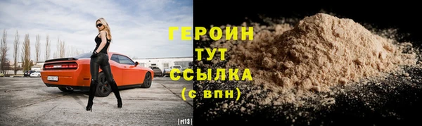 кокаин Осинники