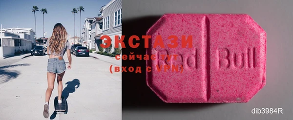 ECSTASY Остров