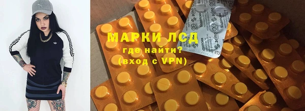 мяу мяу кристалл Осташков