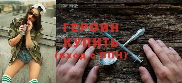 кокаин Осинники