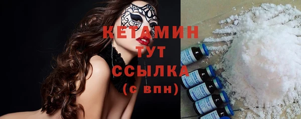 мяу мяу кристалл Осташков
