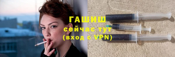 кокаин Осинники