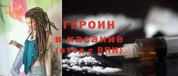 кокаин Осинники