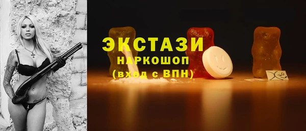 кокаин Осинники