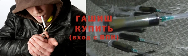 кокаин Осинники