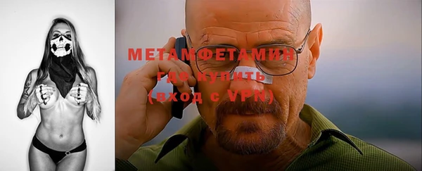 мяу мяу кристалл Осташков