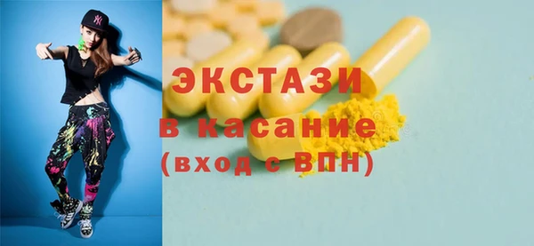 ECSTASY Остров