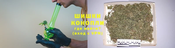 мяу мяу кристалл Осташков