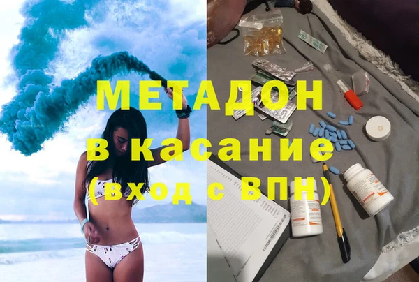 мяу мяу кристалл Осташков