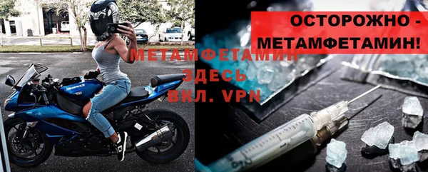 мяу мяу кристалл Осташков