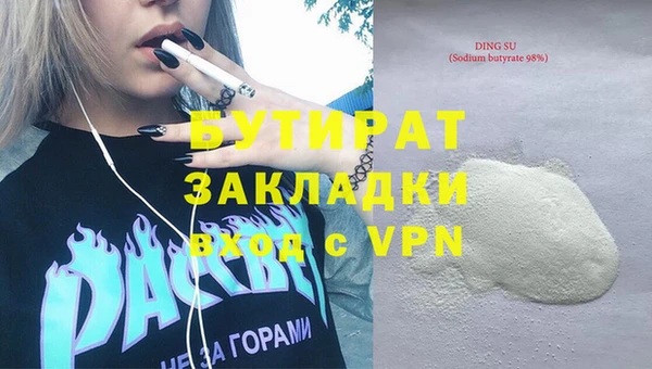 кокаин Осинники