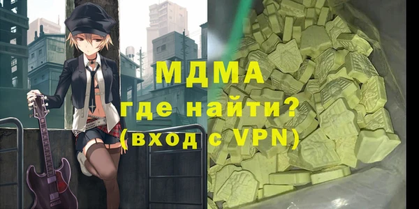 кокаин Осинники