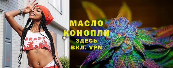 кокаин Осинники