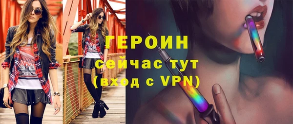 кокаин Осинники