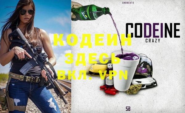 кокаин Осинники