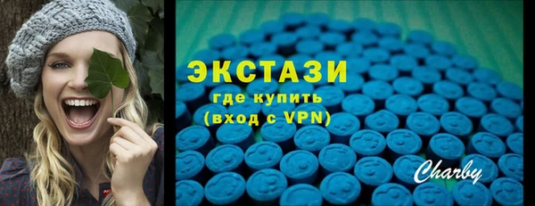 ECSTASY Остров