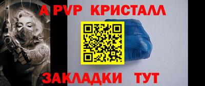 гашиш Кингисепп