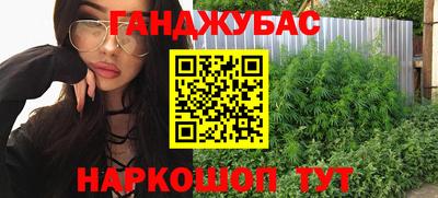 гашиш Кингисепп