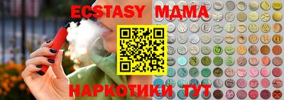 спиды Кимры