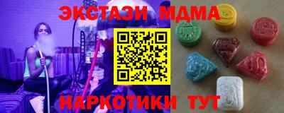 МДПВ Кинель