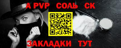 гашиш Кингисепп