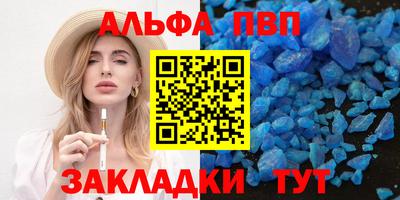 спиды Кимры