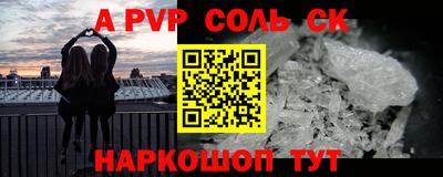 спиды Кимры
