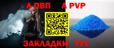 герыч Северобайкальск