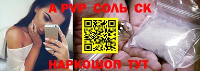 МДПВ Кинель