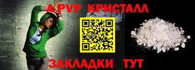 МДПВ Кинель