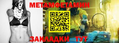 спиды Кимры