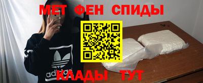 спиды Кимры