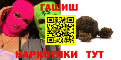 гашиш Кингисепп