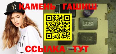 гашиш Кингисепп