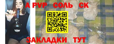 гашиш Кингисепп