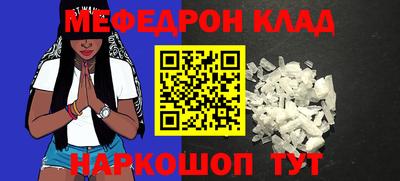 героин Севастополь