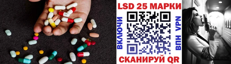 площадка наркотические препараты  кракен ТОР  Старая Купавна  ЛСД экстази ecstasy 