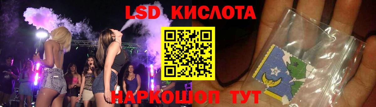 Лсд 25 экстази кислота  гидра как войти  Старая Купавна  ЛСД экстази кислота  Вход с VPN 