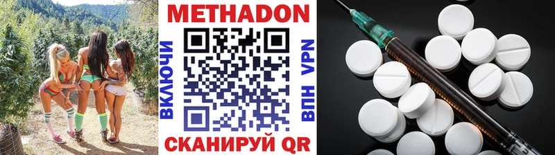 сколько стоит  Старая Купавна  Метадон белоснежный 