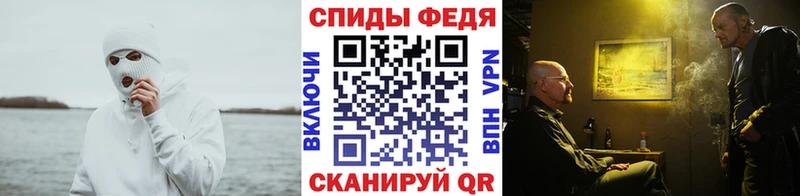 Первитин винт купить Старая Купавна